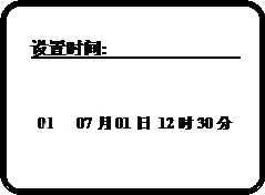 測硫儀設置時間